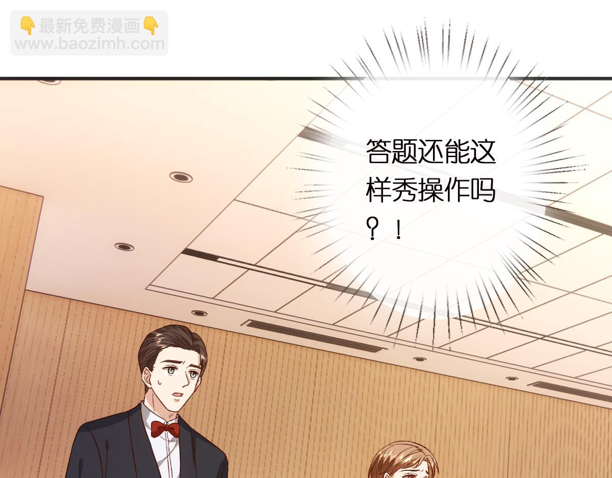 第150话  芒姐带飞100