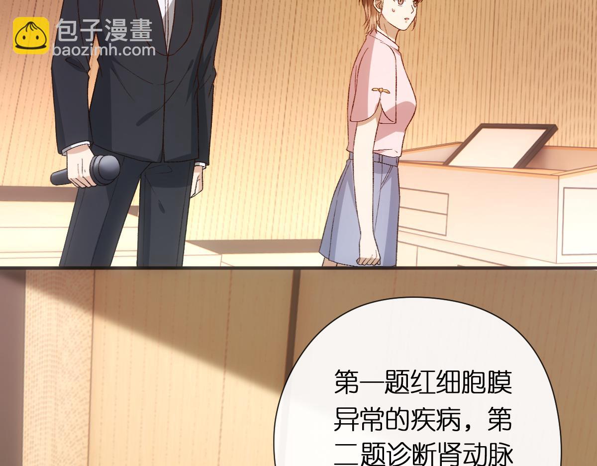 第150话  芒姐带飞101