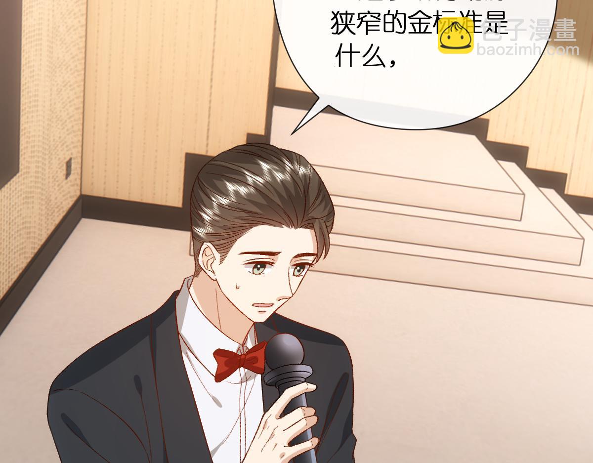 第150话  芒姐带飞102