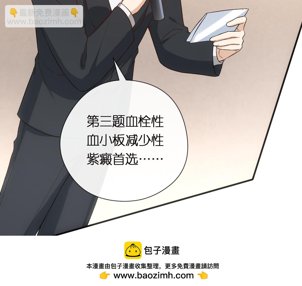 第150话  芒姐带飞103