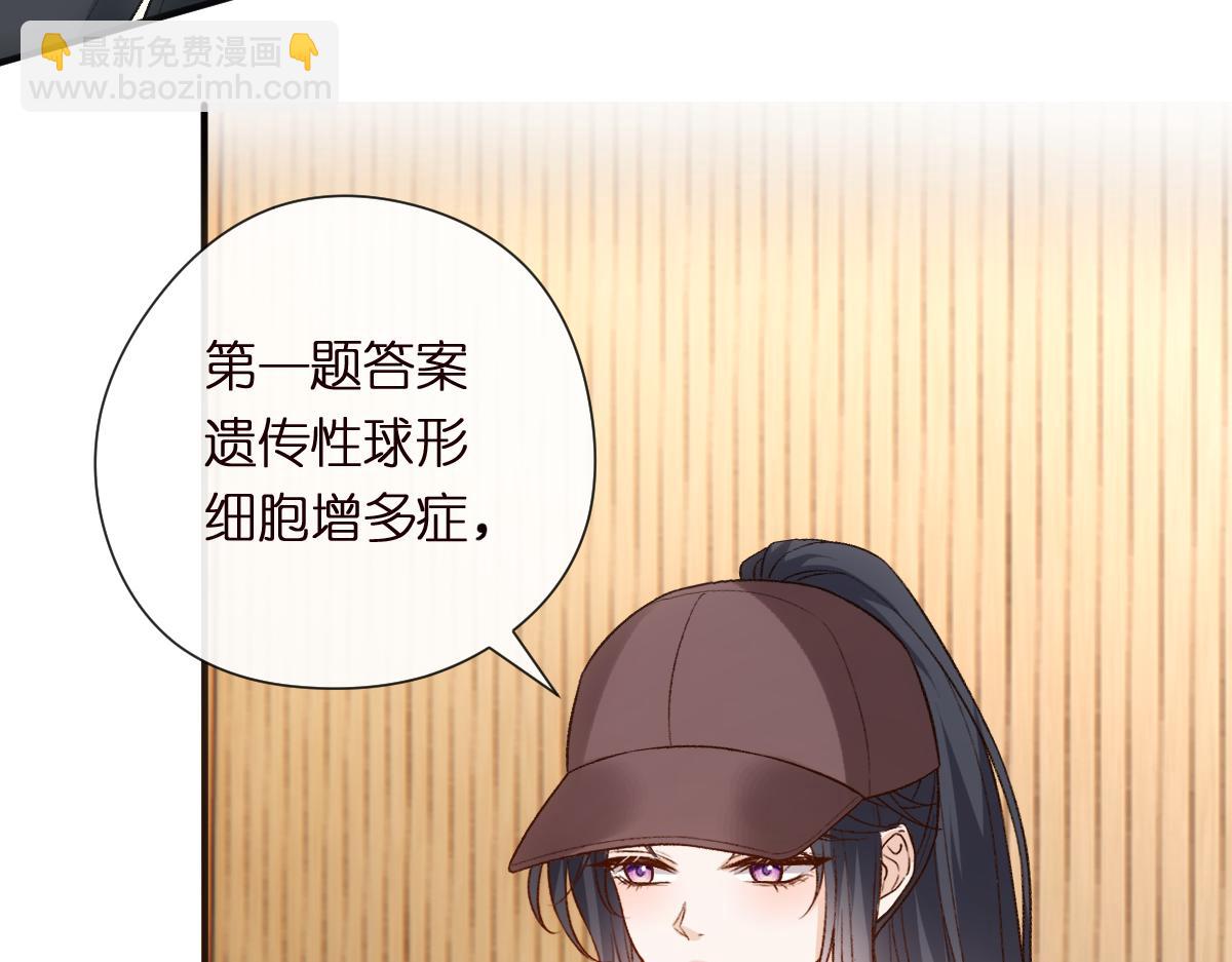 第150话  芒姐带飞108
