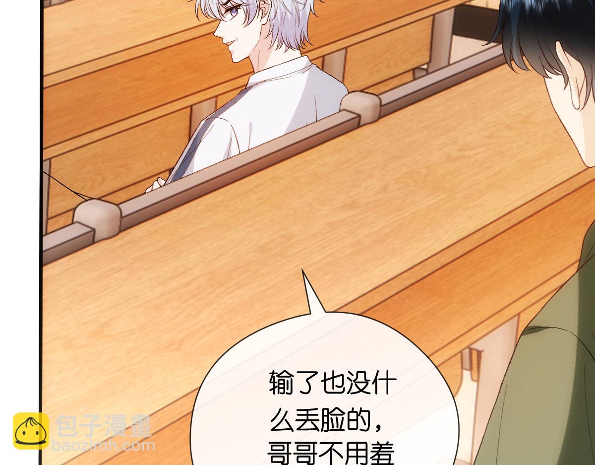 第150话  芒姐带飞11