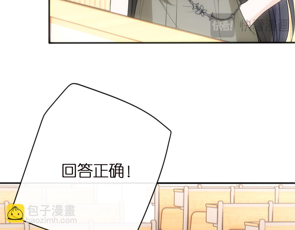 第150话  芒姐带飞110