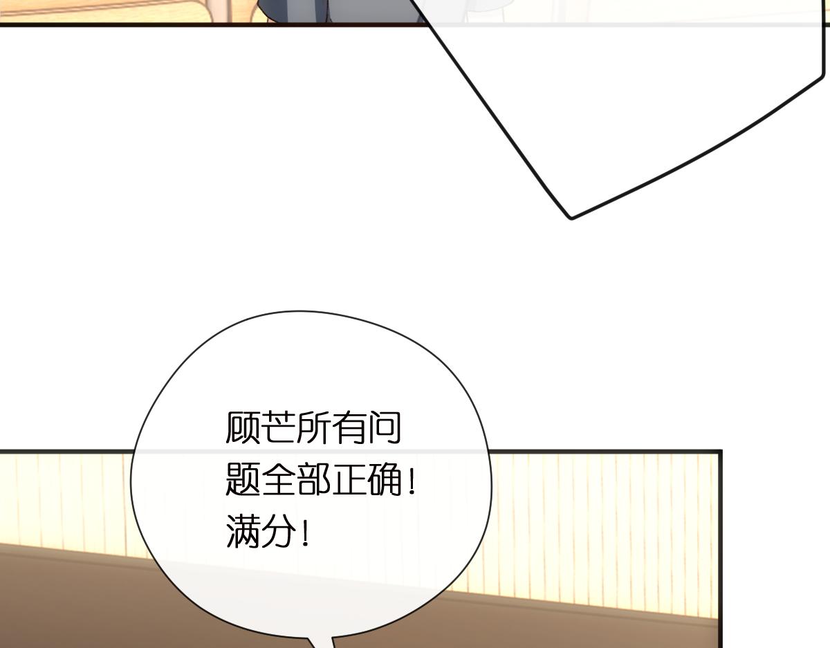 第150话  芒姐带飞112