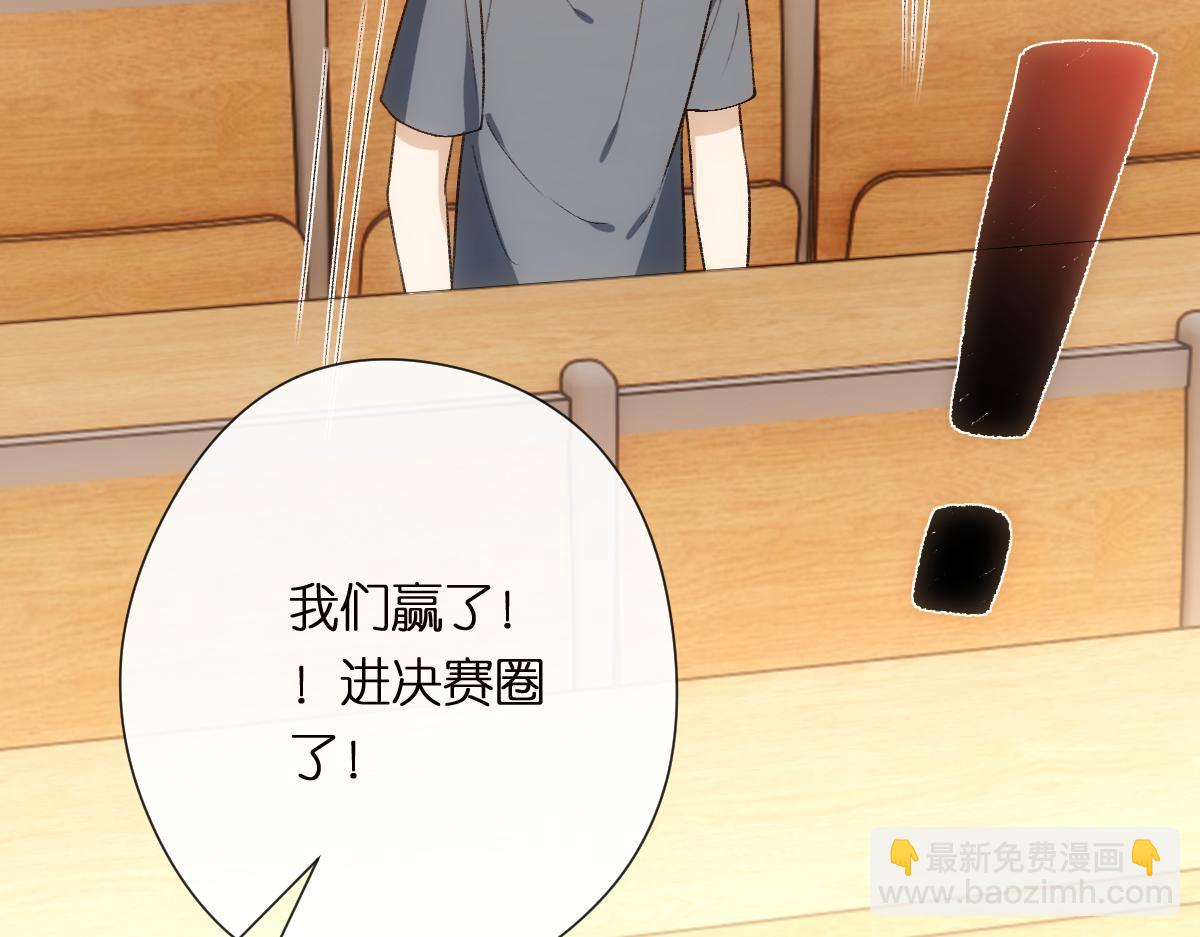第150话  芒姐带飞115