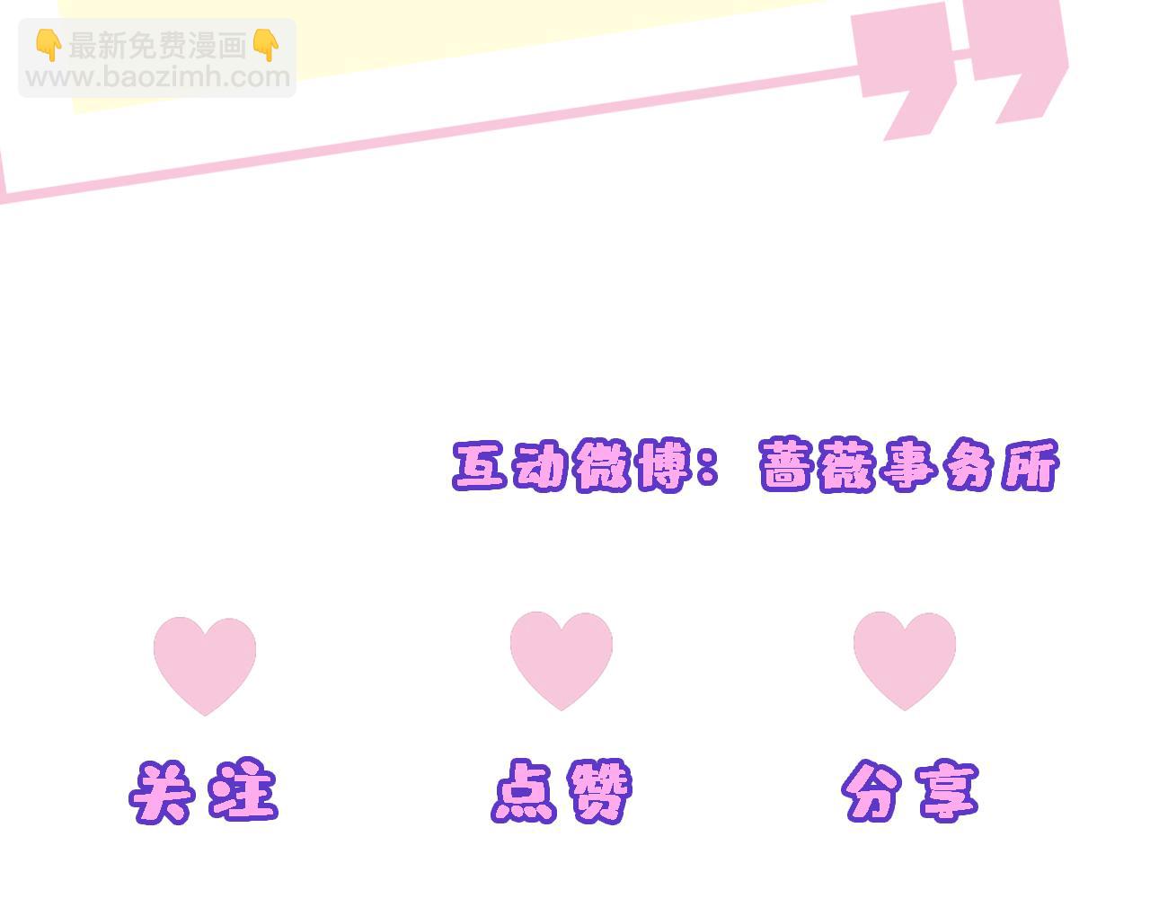 第150话  芒姐带飞118