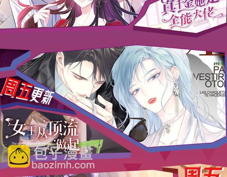 第150话  芒姐带飞122
