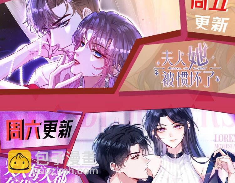 第150话  芒姐带飞123
