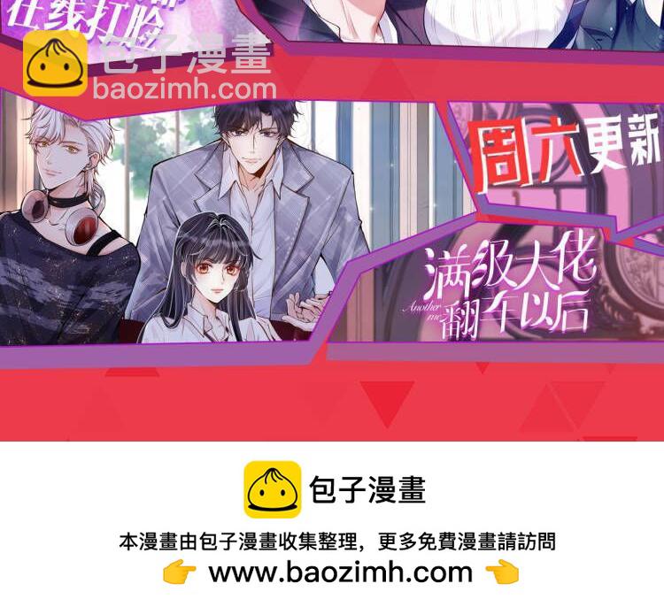 第150话  芒姐带飞124