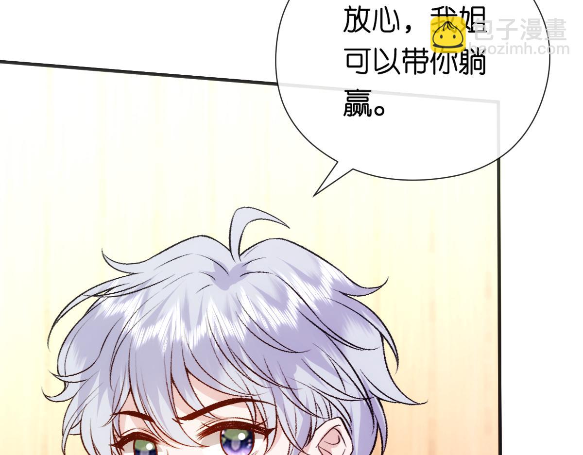 第150话  芒姐带飞15