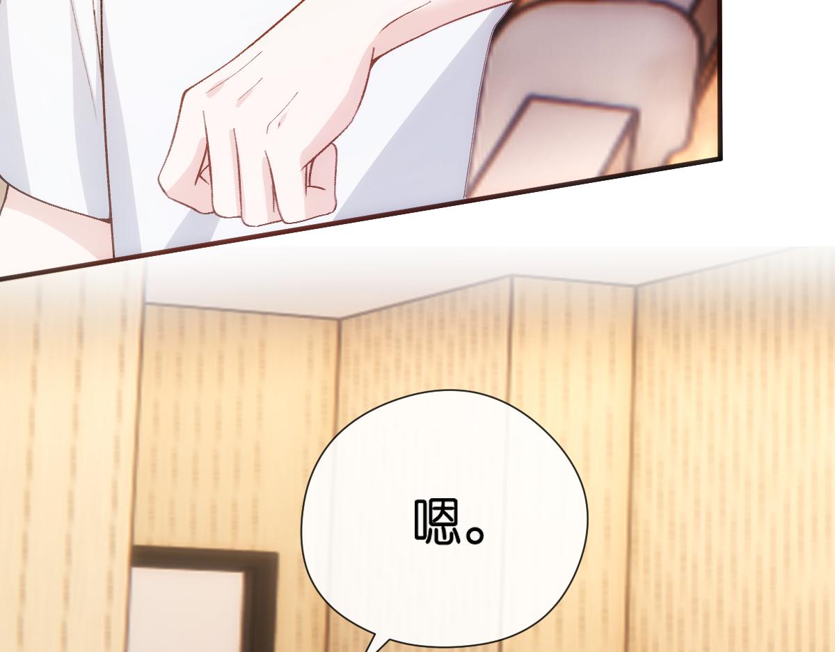 第150话  芒姐带飞17