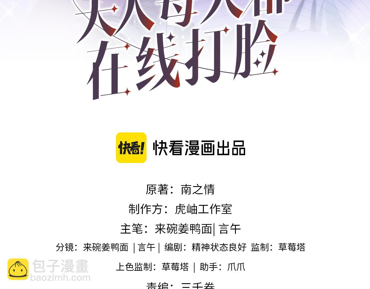 第150话  芒姐带飞2