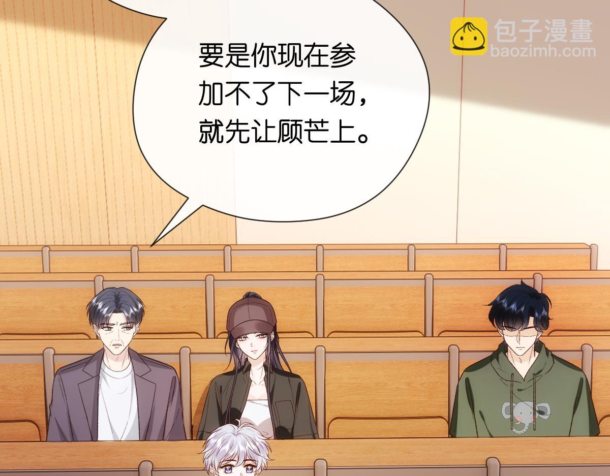 第150话  芒姐带飞22