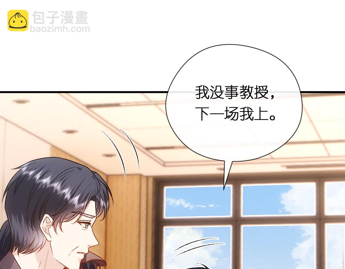 第150话  芒姐带飞27
