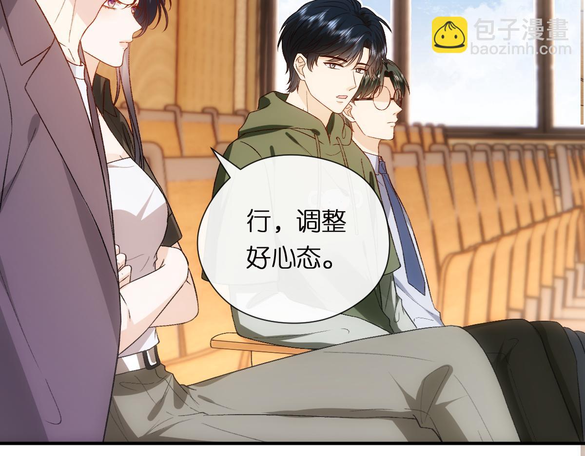 第150话  芒姐带飞28