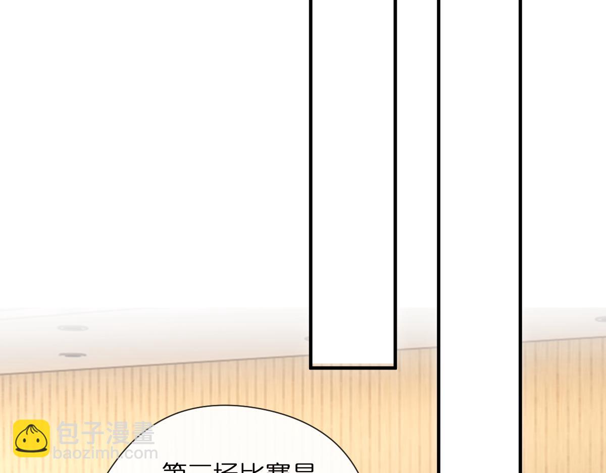 第150话  芒姐带飞30