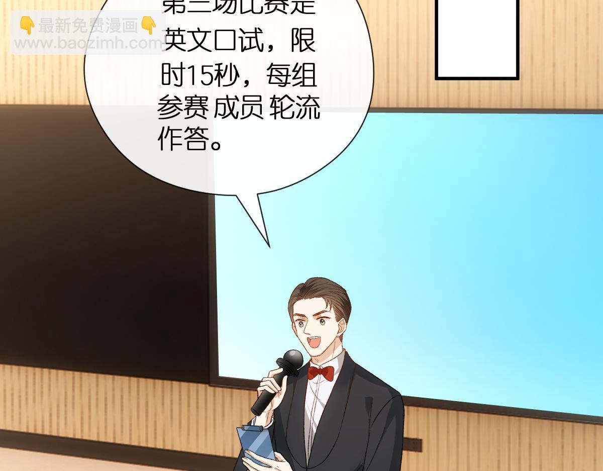 第150话  芒姐带飞31
