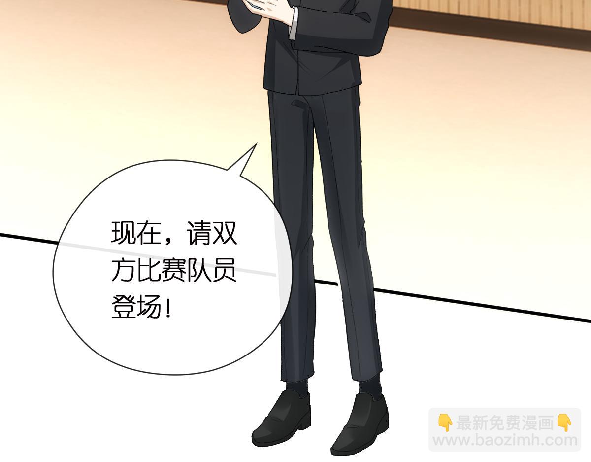 第150话  芒姐带飞32