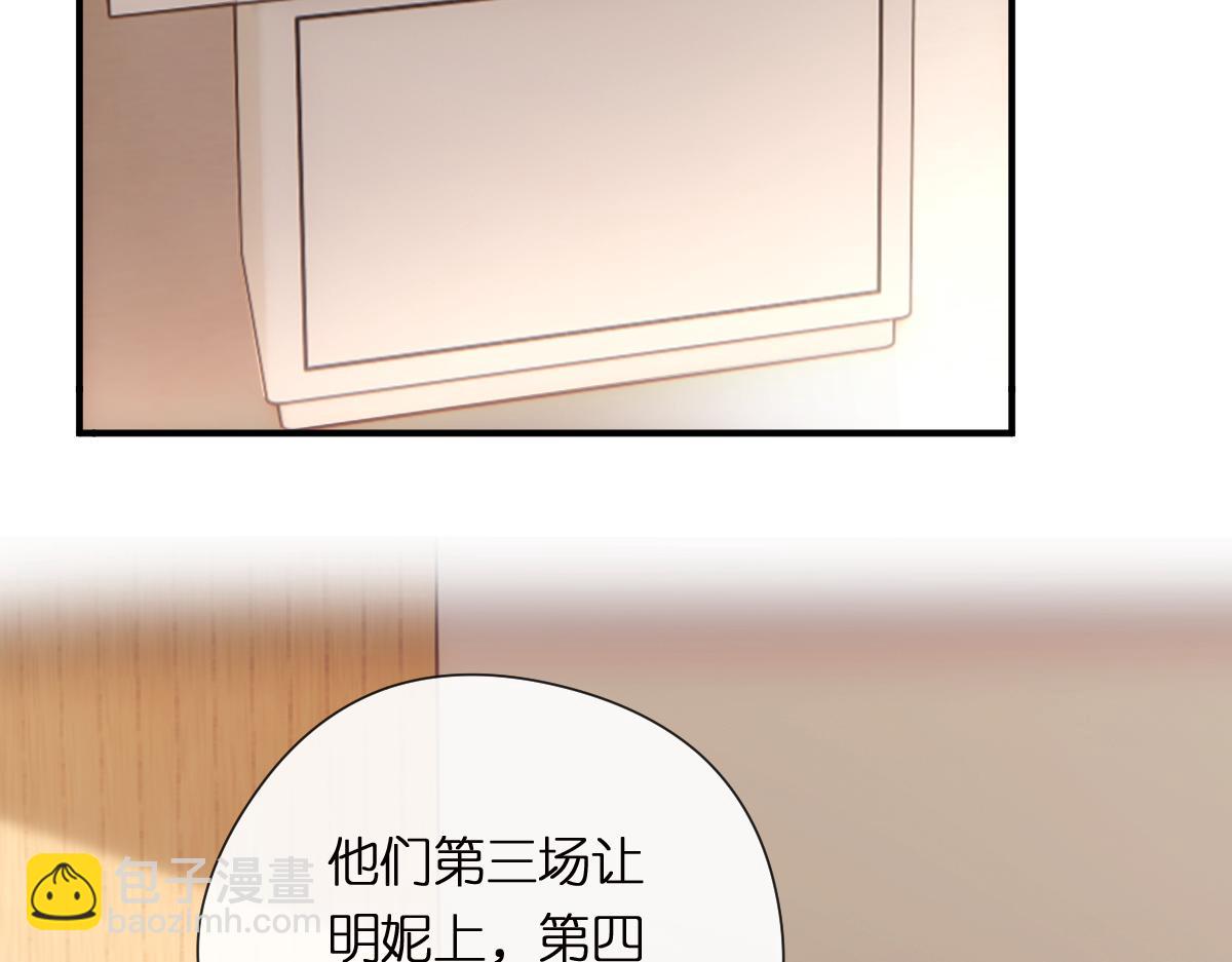 第150话  芒姐带飞44