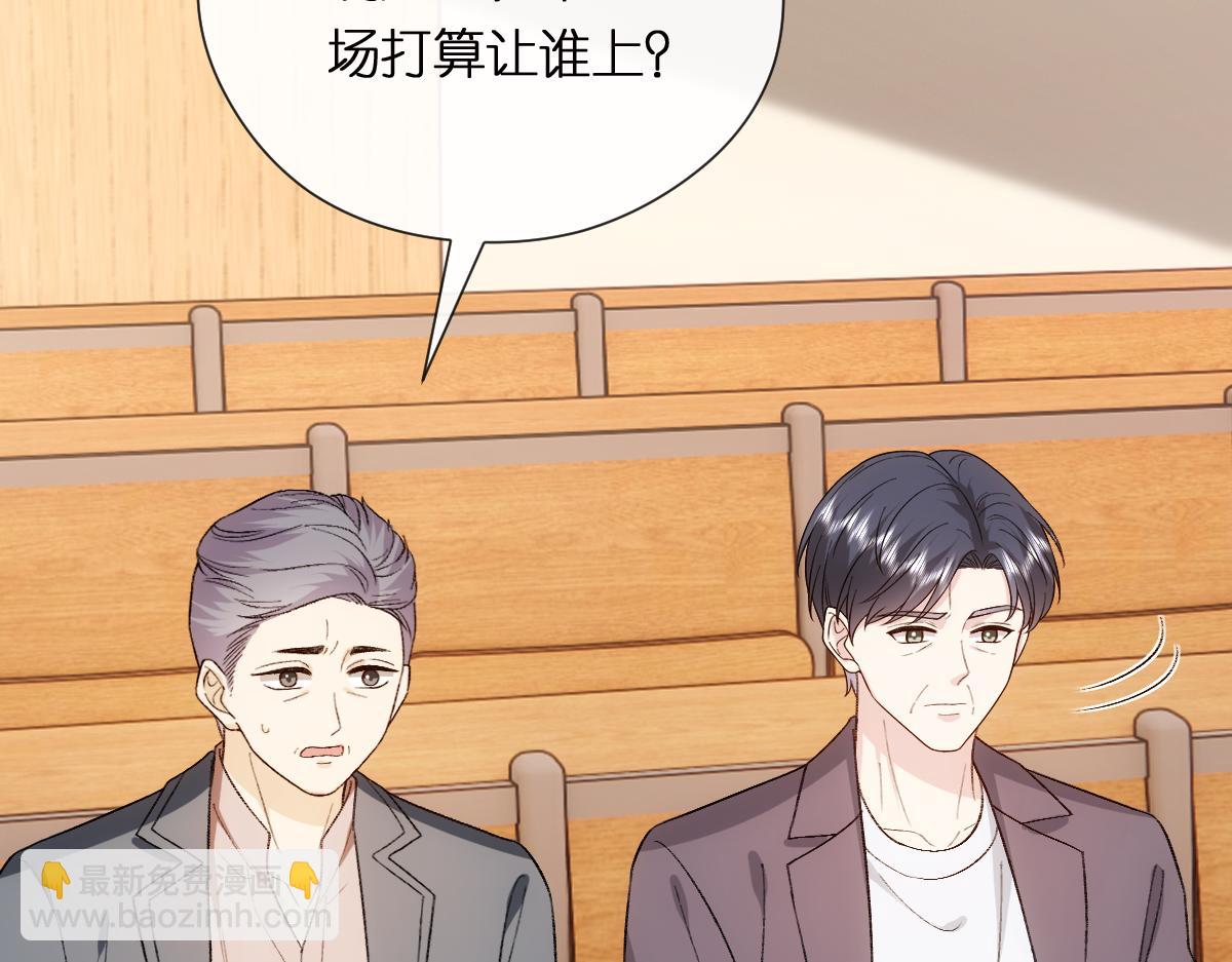 第150话  芒姐带飞45