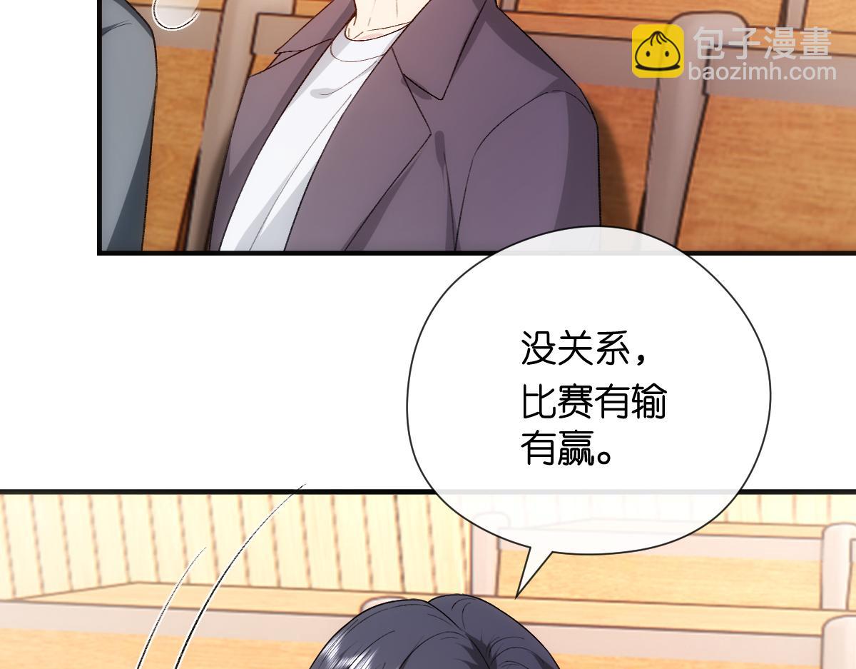 第150话  芒姐带飞5