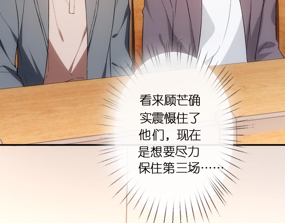 第150话  芒姐带飞50