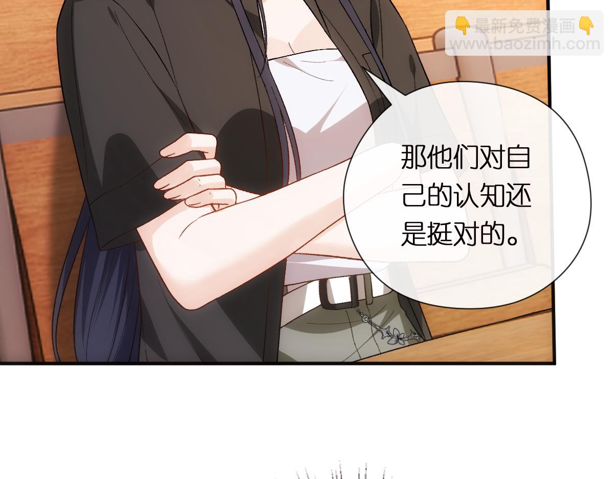 第150话  芒姐带飞55