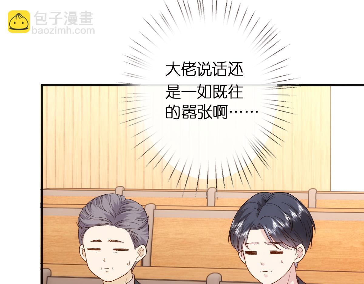 第150话  芒姐带飞56