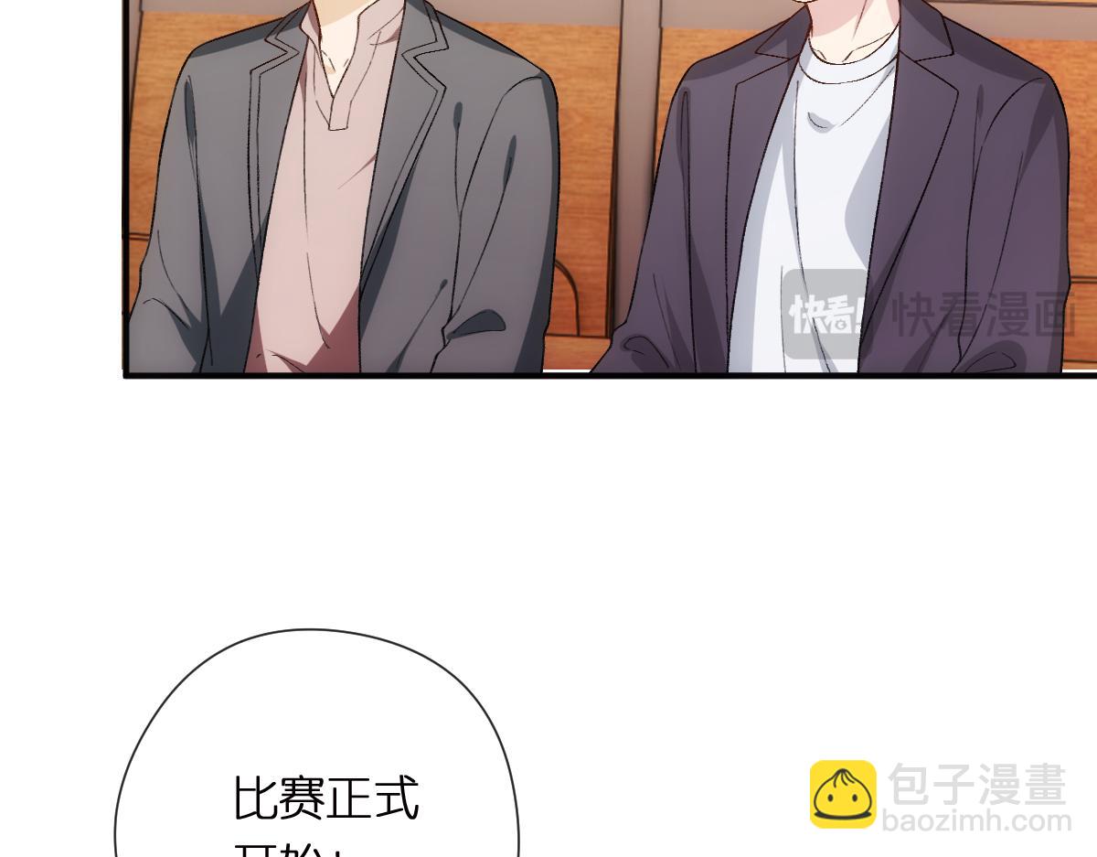 第150话  芒姐带飞57
