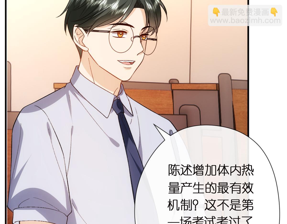 第150话  芒姐带飞60