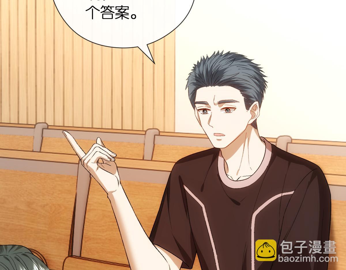 第150话  芒姐带飞62