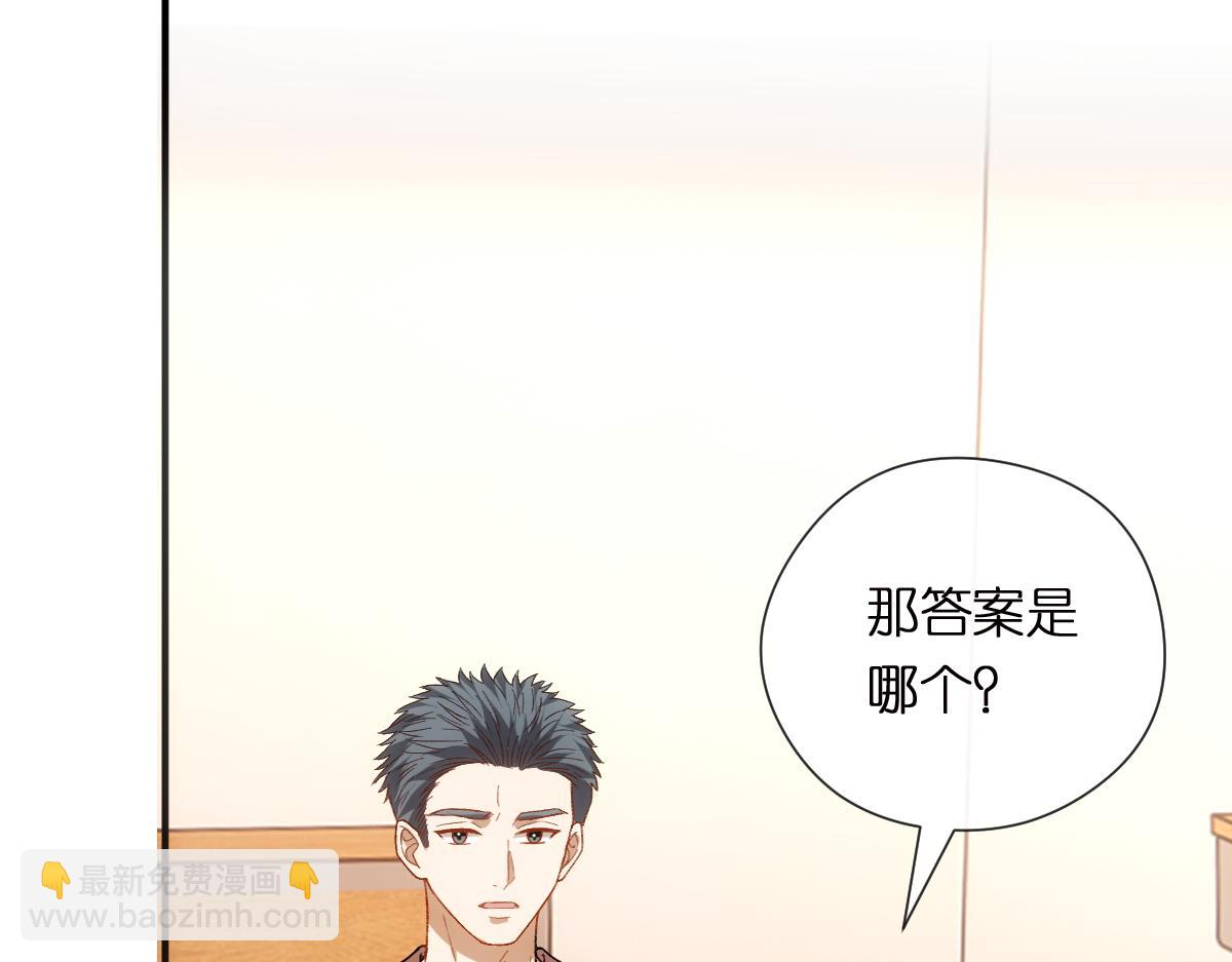 第150话  芒姐带飞64