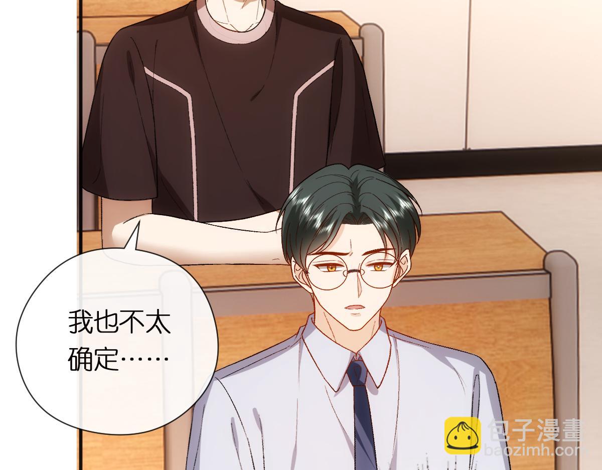 第150话  芒姐带飞65