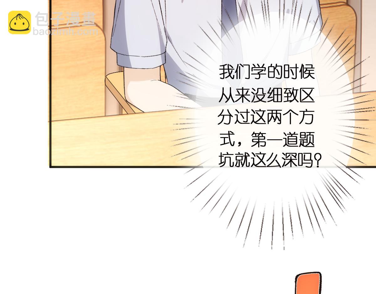 第150话  芒姐带飞66