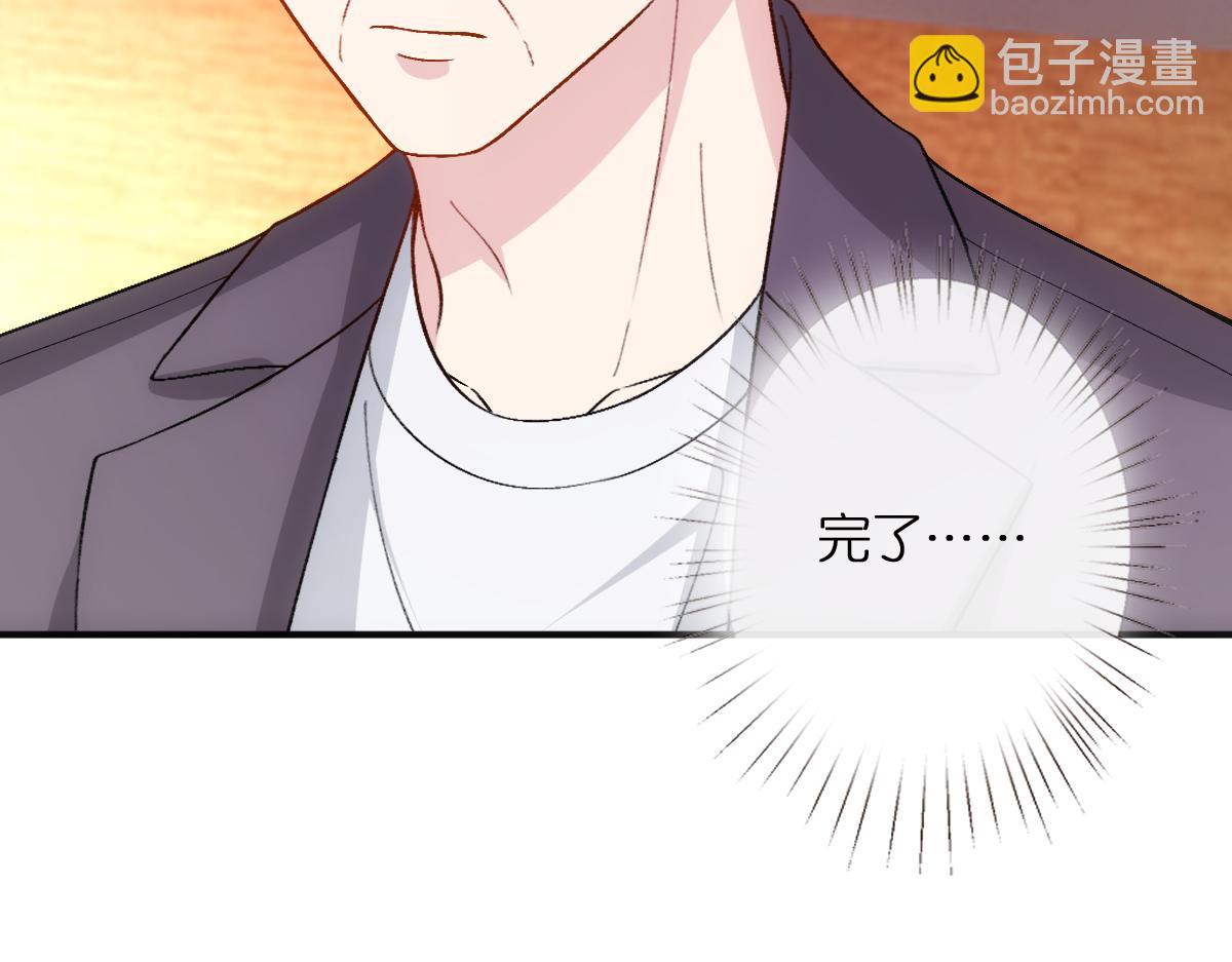 第150话  芒姐带飞68