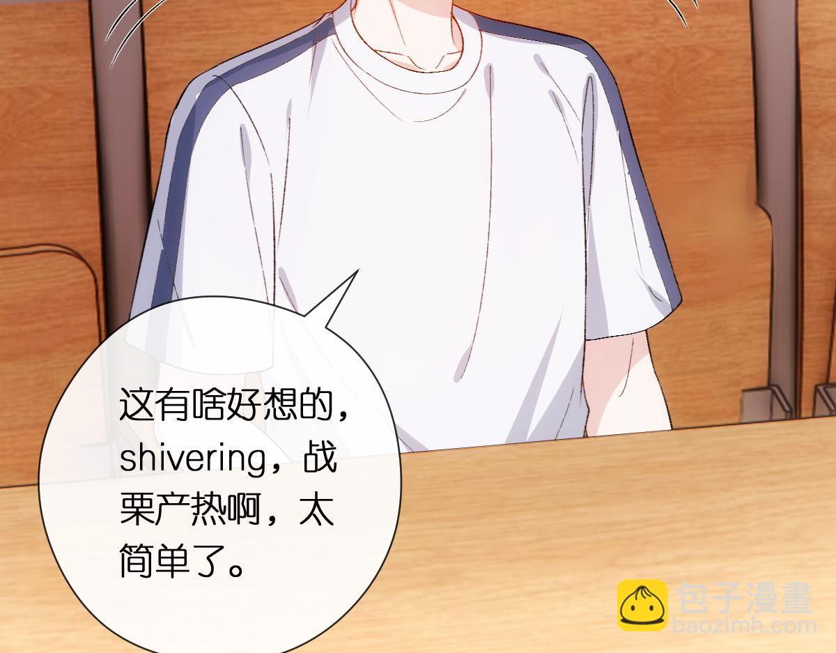 第150话  芒姐带飞70