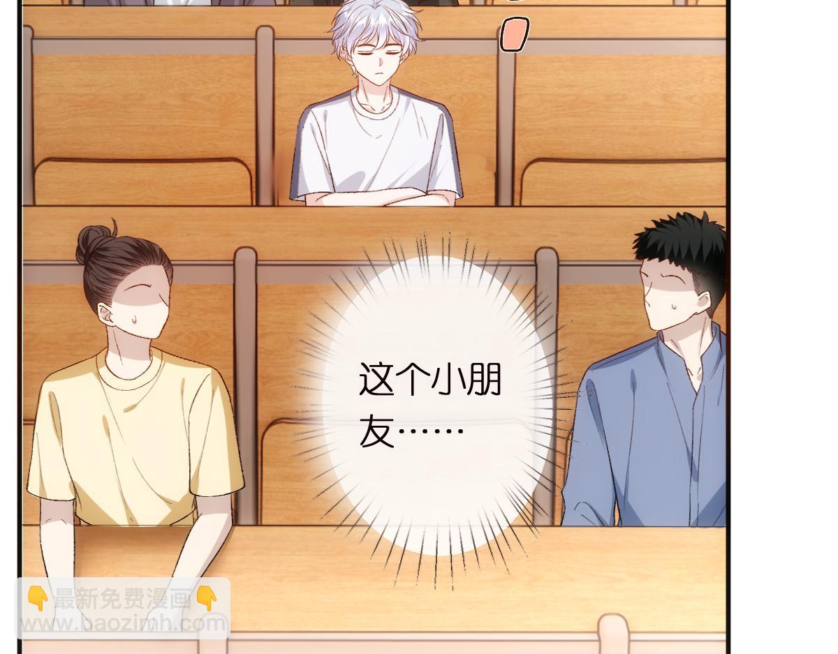 第150话  芒姐带飞72