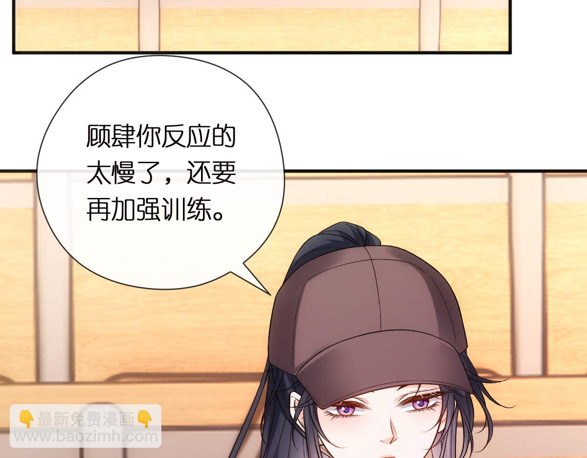 第150话  芒姐带飞73