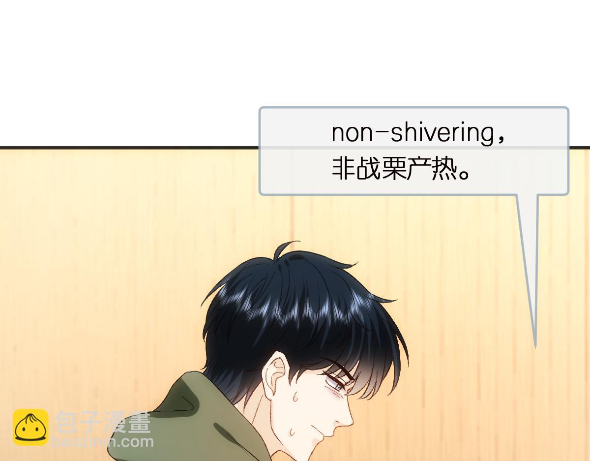 第150话  芒姐带飞79