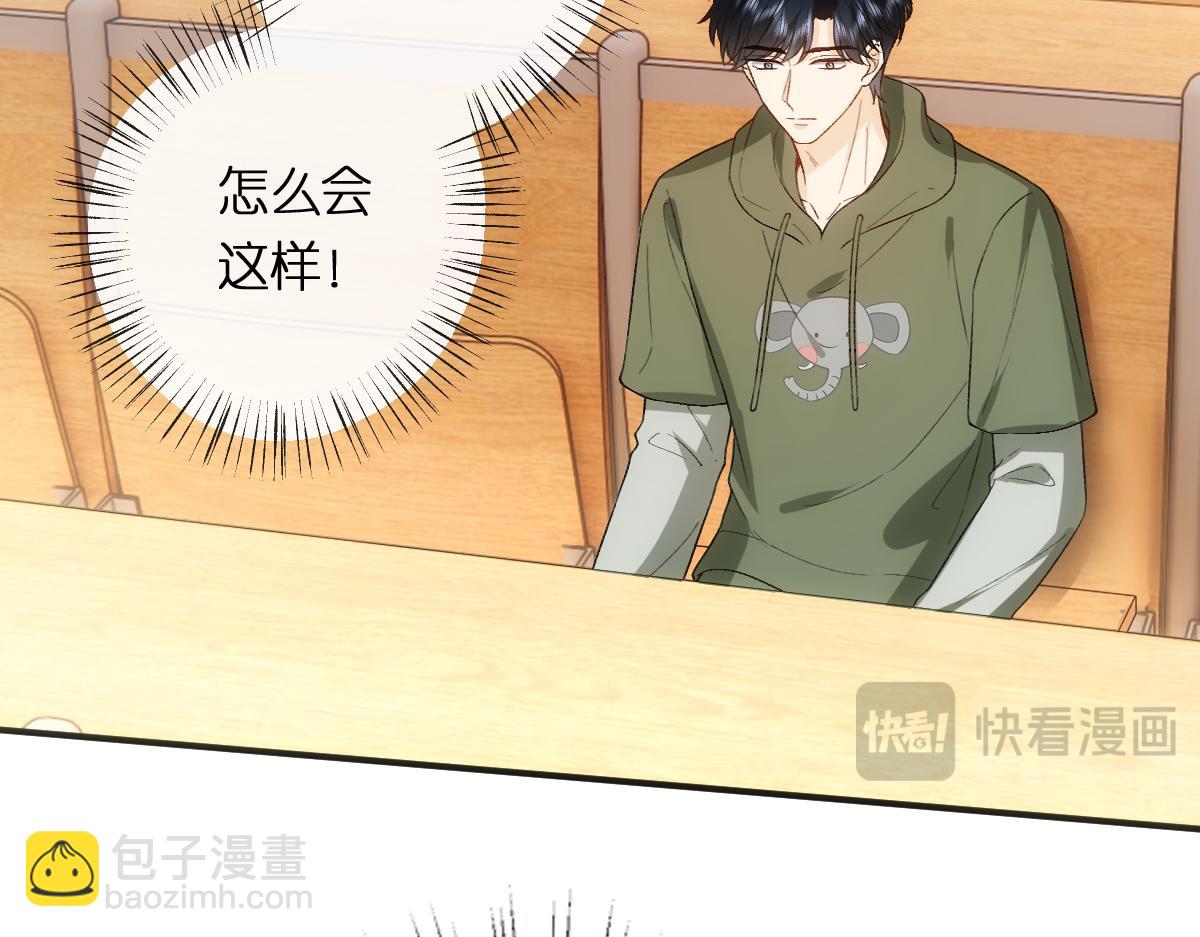 第150话  芒姐带飞89