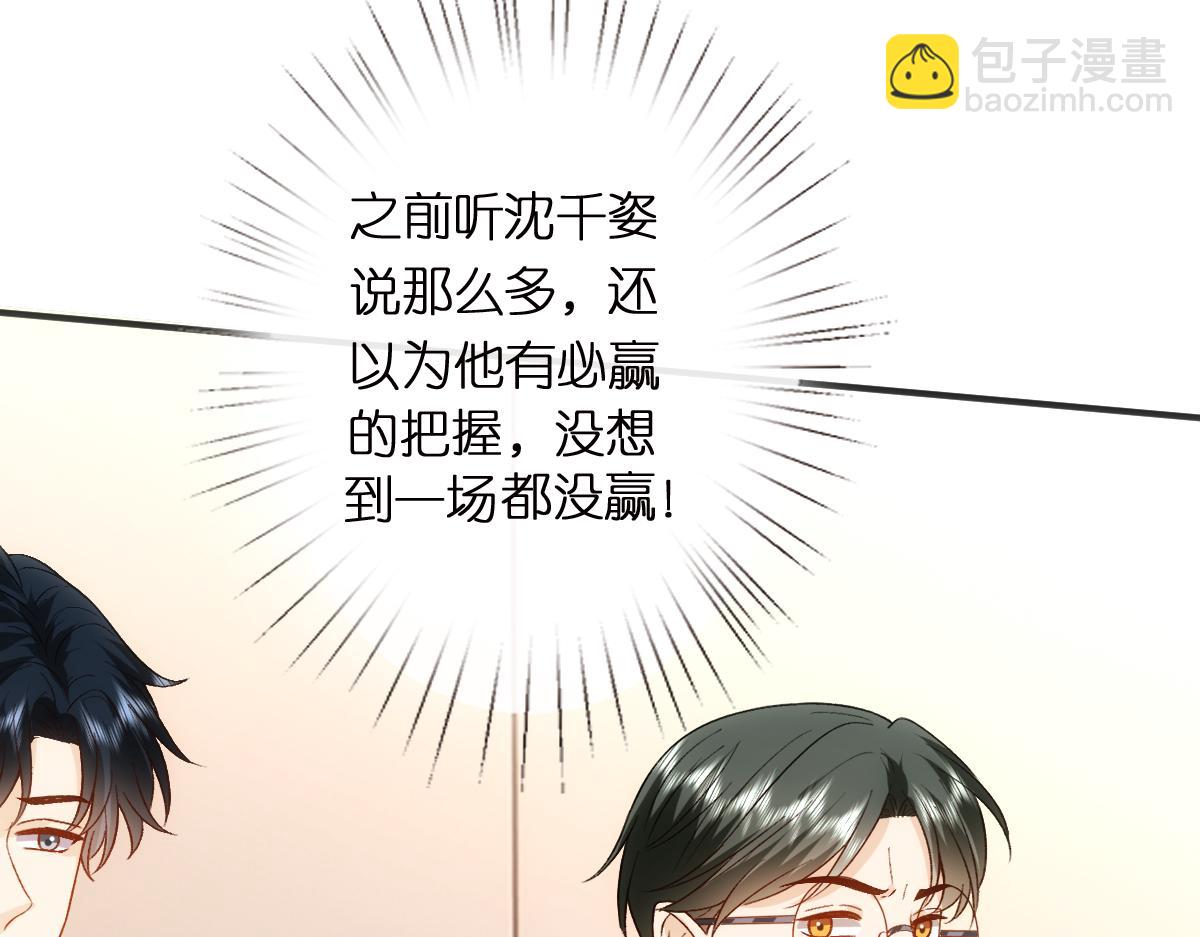 第150话  芒姐带飞90