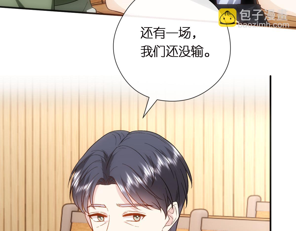 第150话  芒姐带飞92