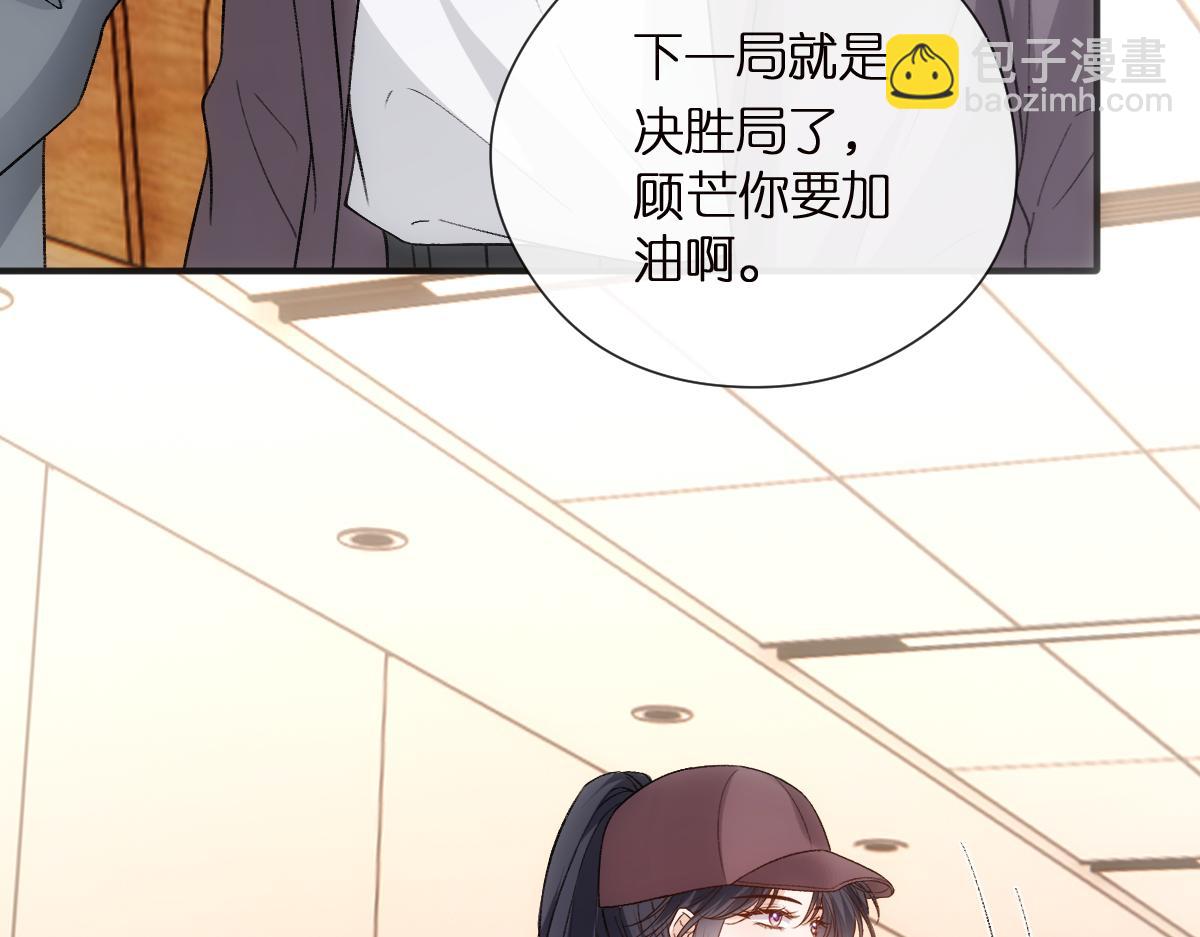 第150话  芒姐带飞94