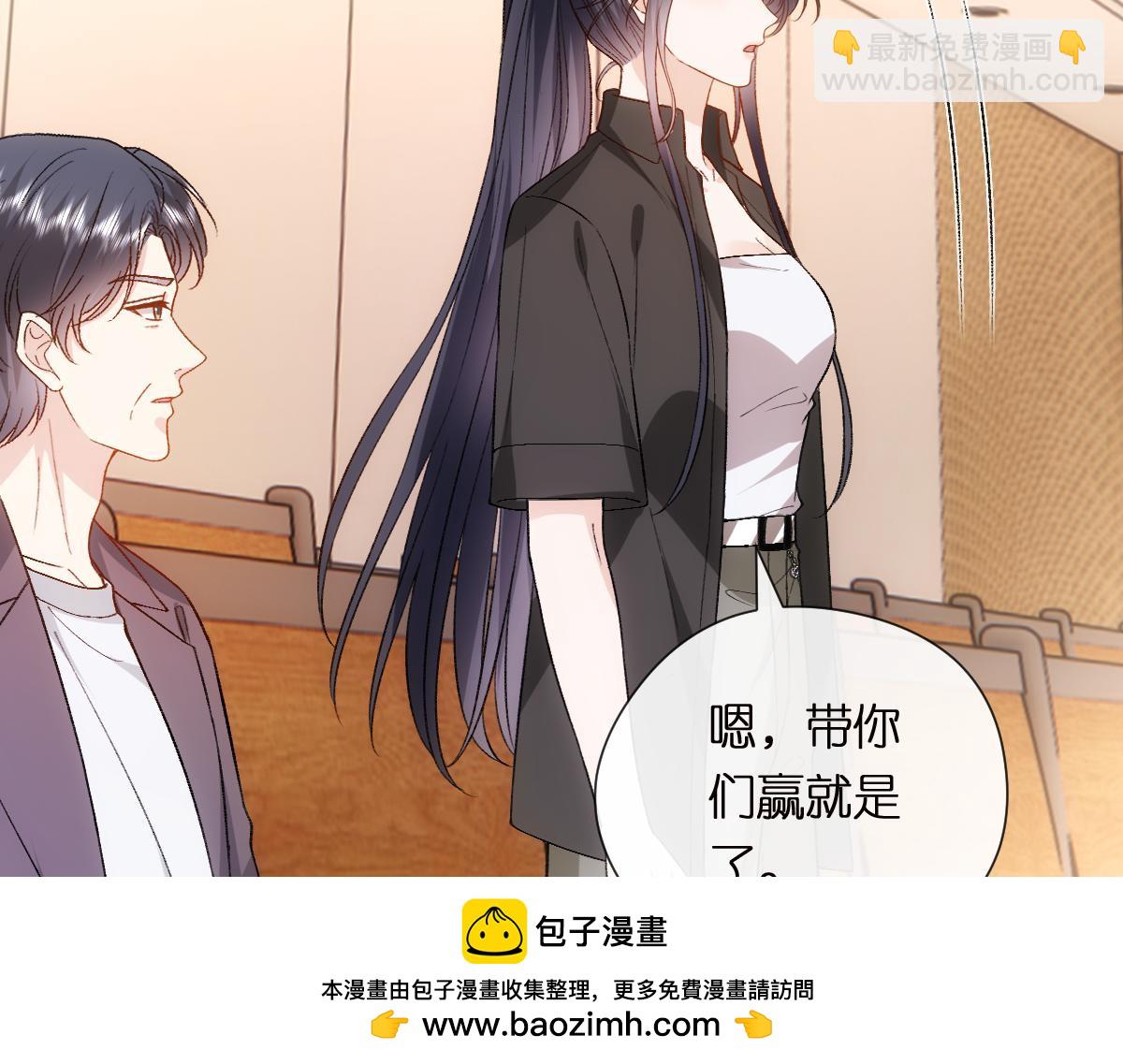 第150话  芒姐带飞95