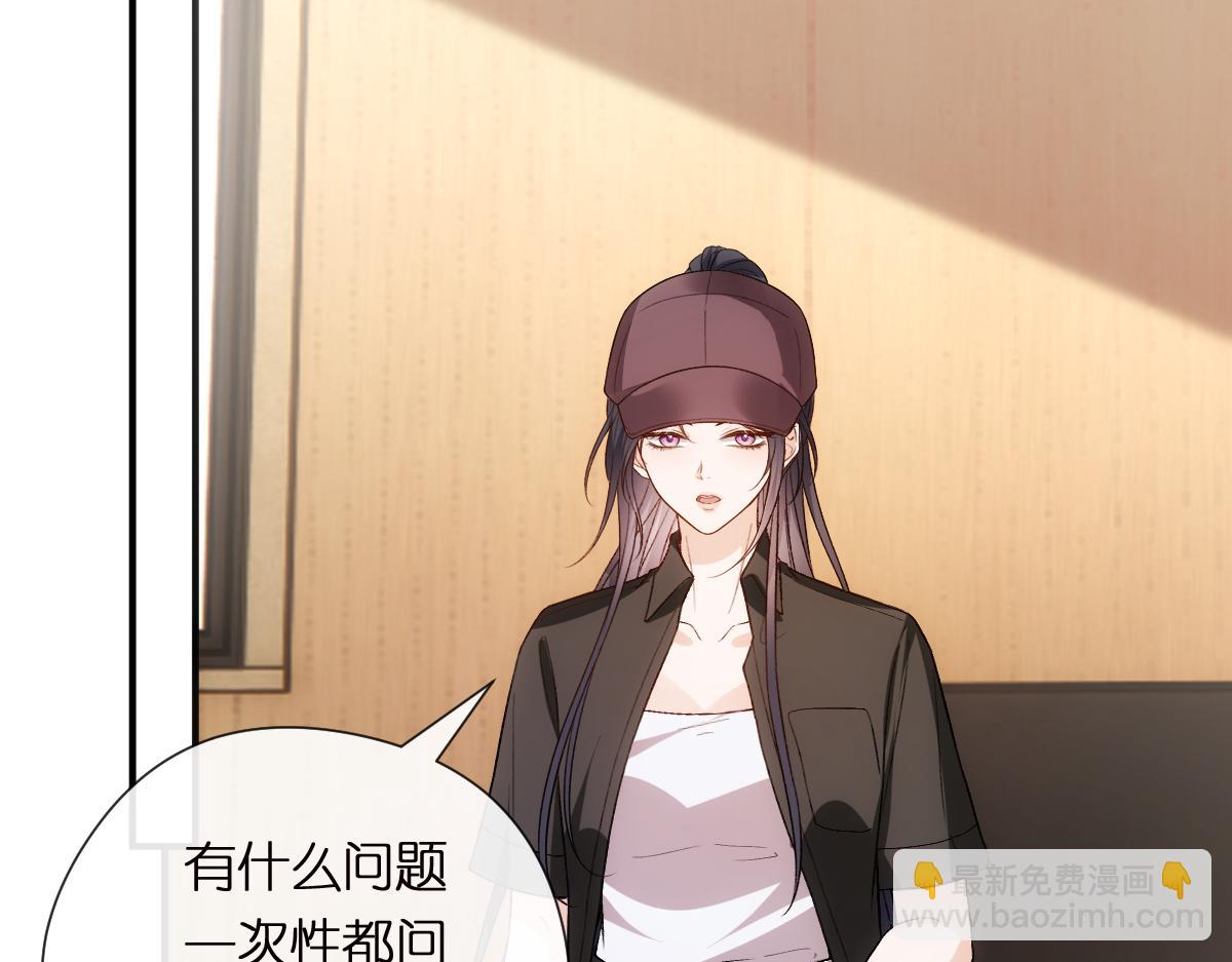 第150话  芒姐带飞97