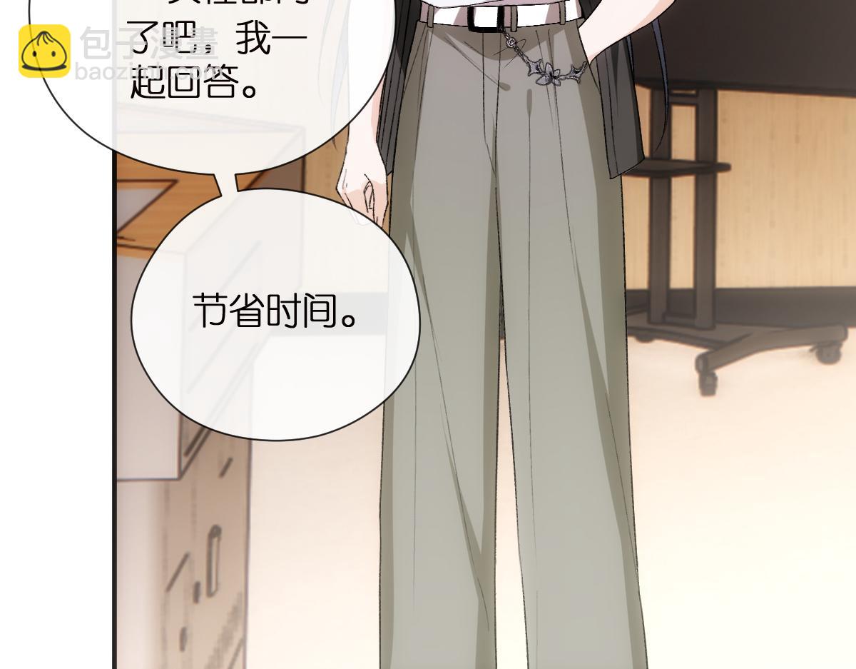 第150话  芒姐带飞98