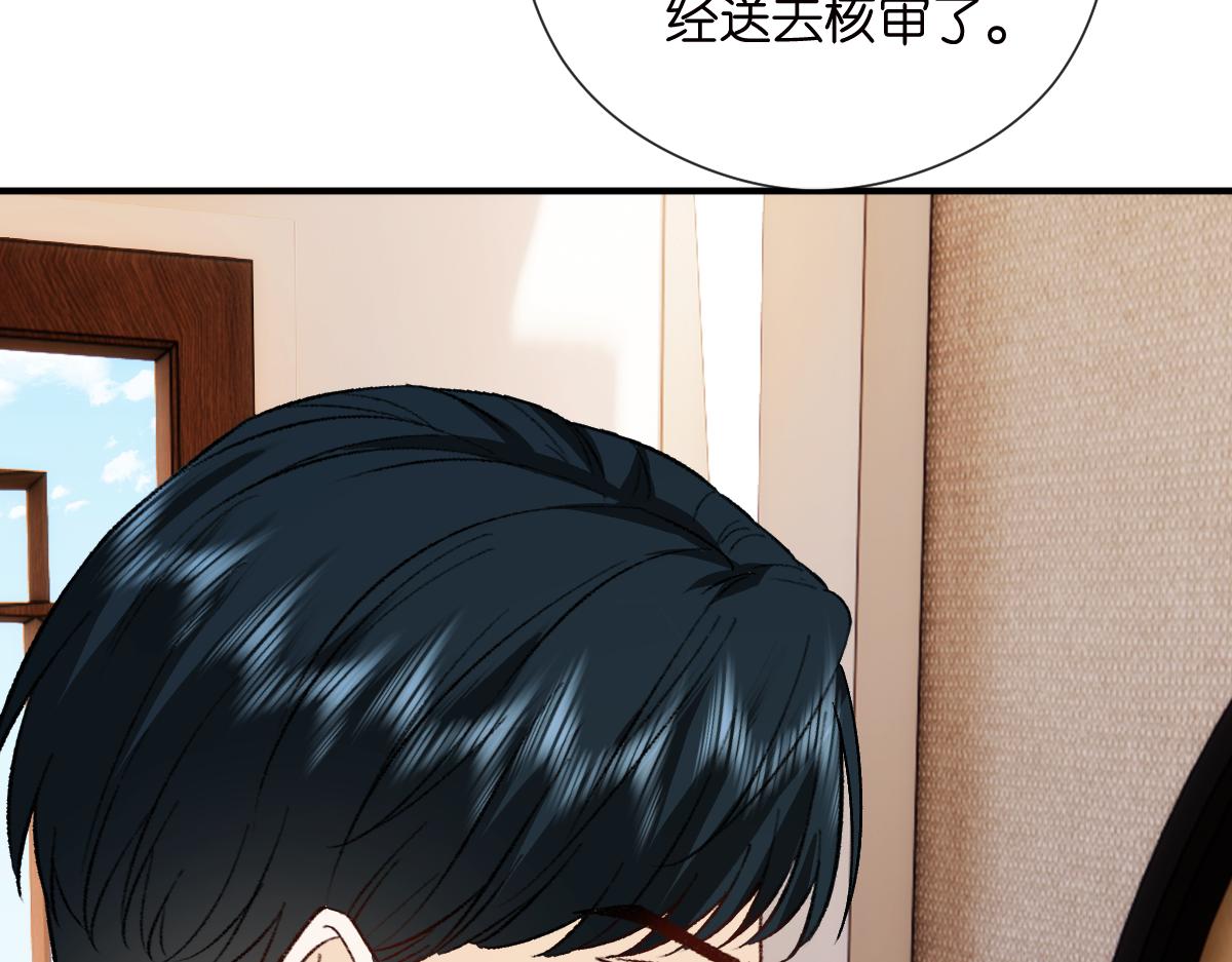 第151话  有预谋的行凶！10