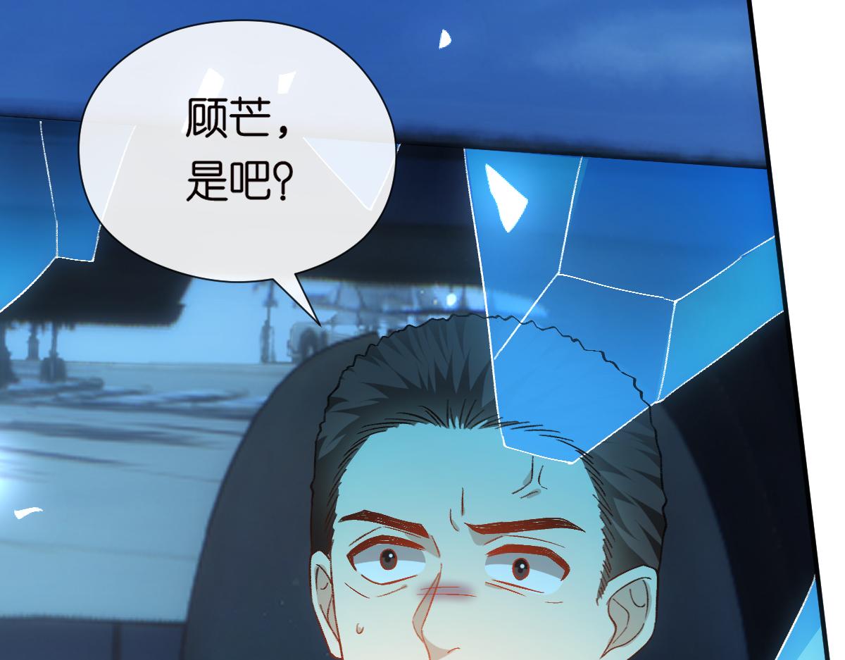第151话  有预谋的行凶！117