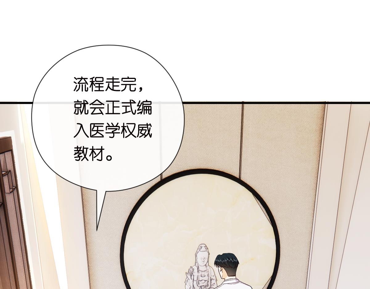 第151话  有预谋的行凶！12