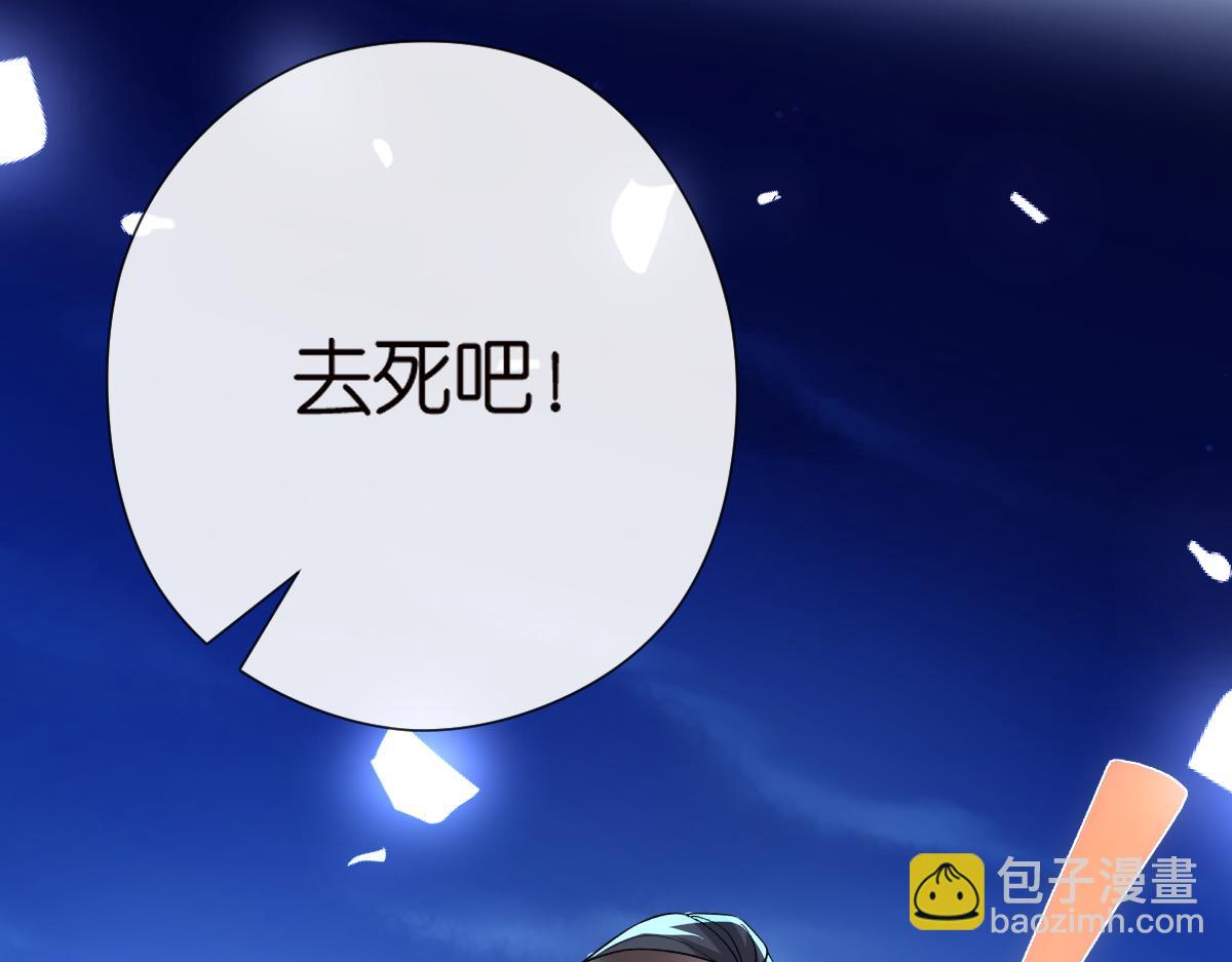 第151话  有预谋的行凶！120